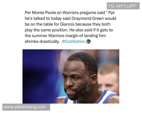 勇士神操作！热烈追求字母哥，还能送出追梦格林